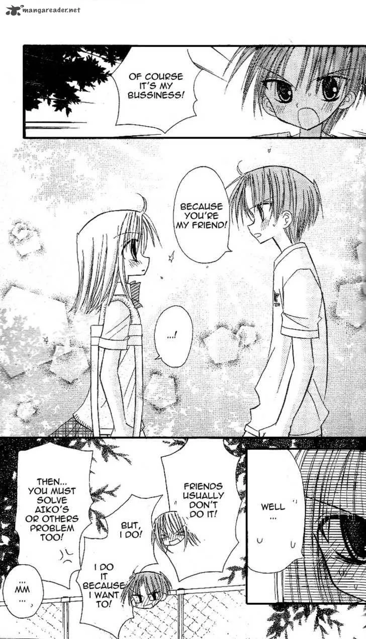 Sakura Zensen Chapter 11 page 14