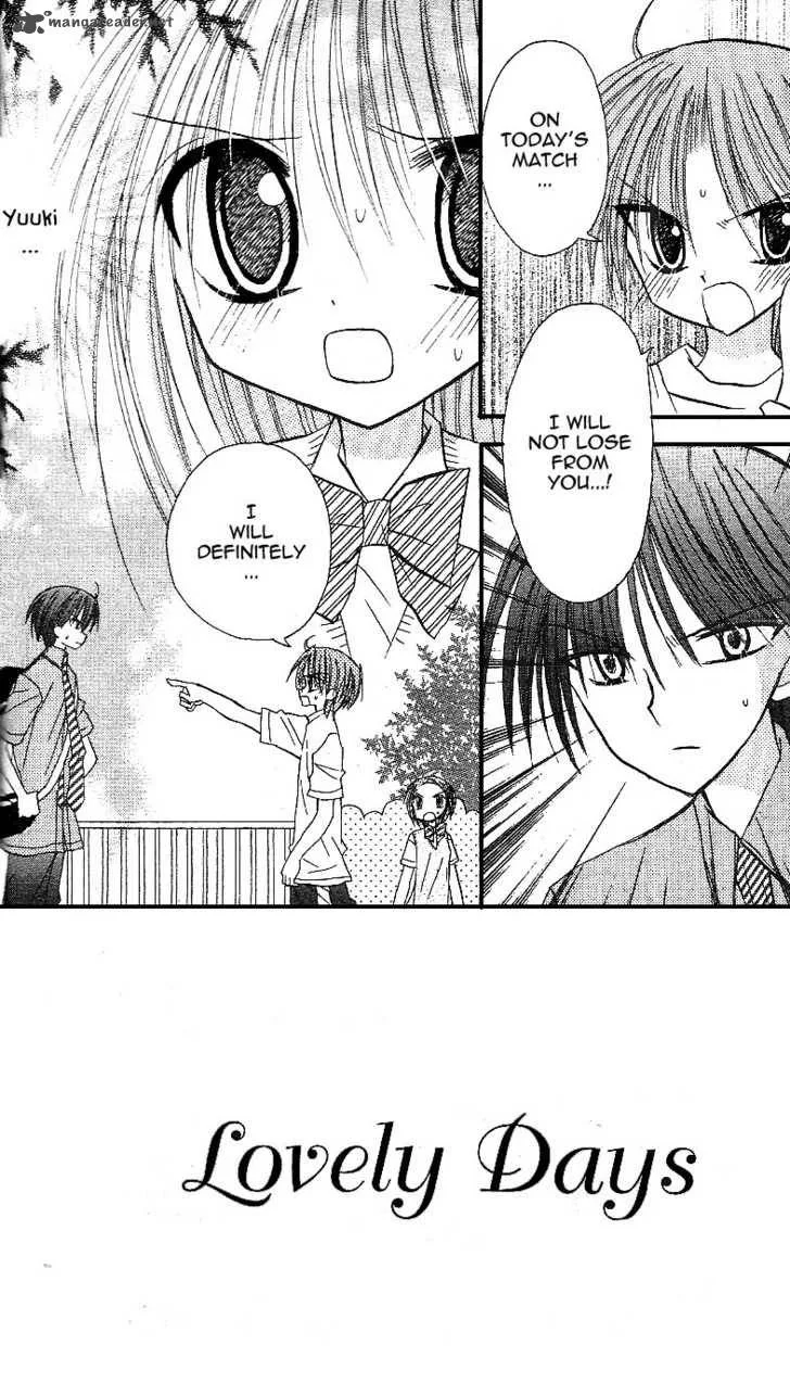 Sakura Zensen Chapter 11 page 5