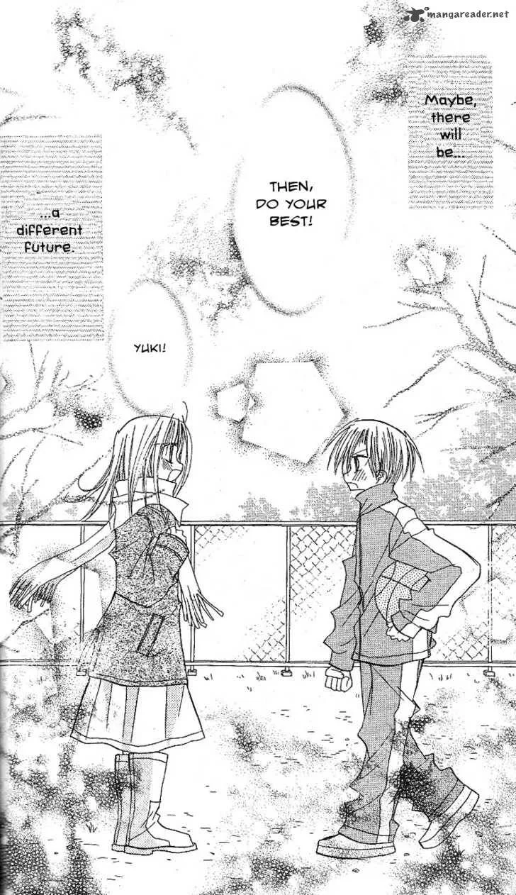 Sakura Zensen Chapter 11 page 21