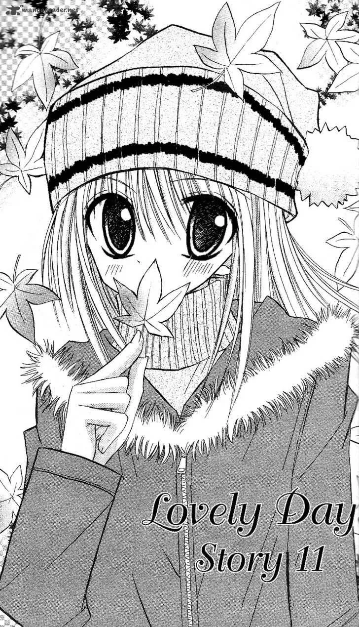 Sakura Zensen Chapter 11 page 4