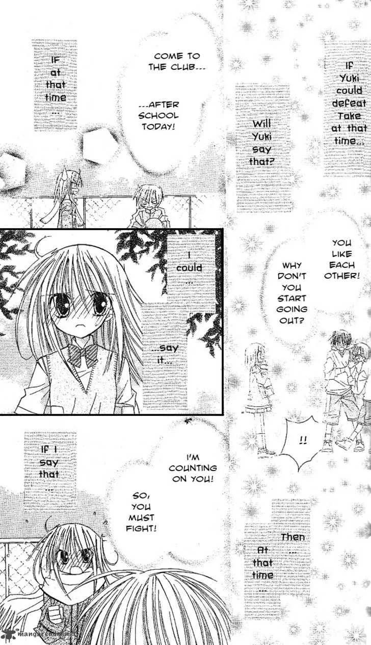Sakura Zensen Chapter 11 page 20