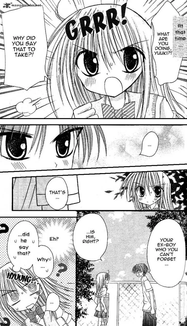 Sakura Zensen Chapter 11 page 12