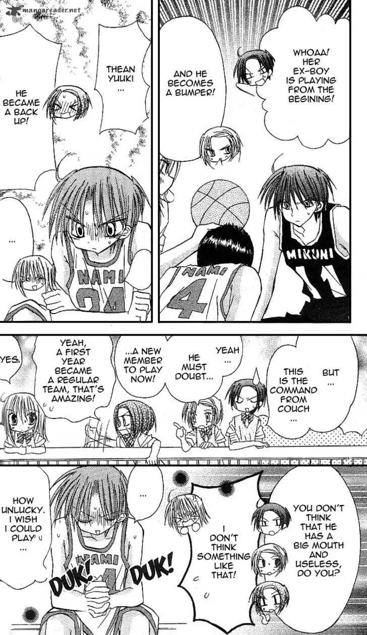 Sakura Zensen Chapter 11 page 23