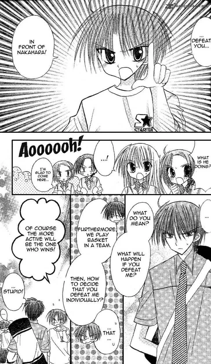 Sakura Zensen Chapter 11 page 6