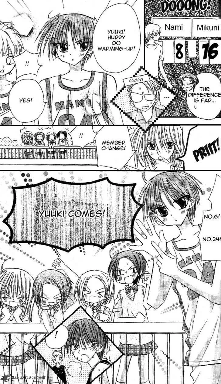 Sakura Zensen Chapter 11 page 26
