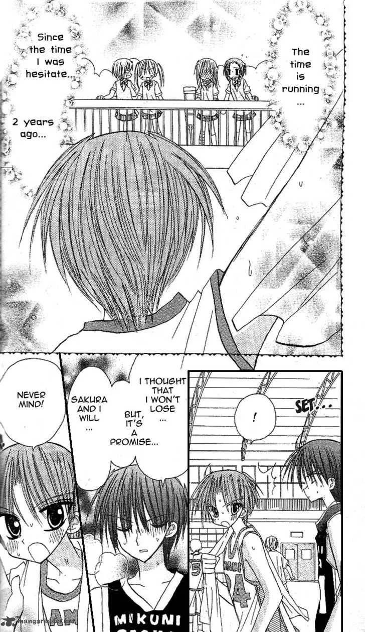 Sakura Zensen Chapter 11 page 39