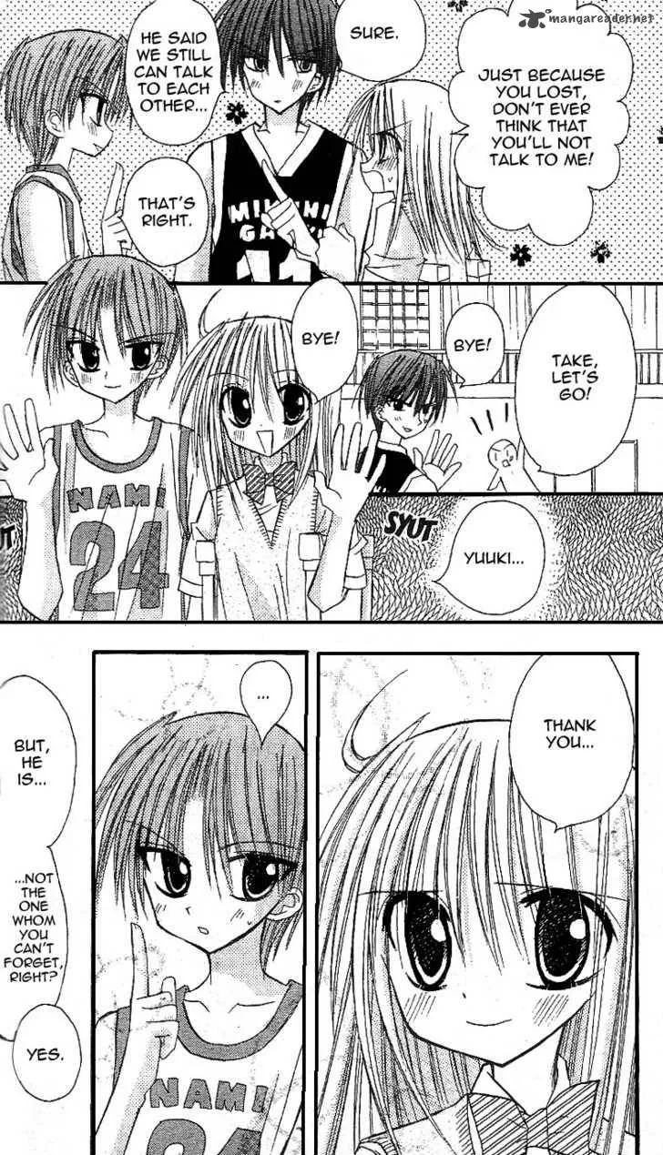 Sakura Zensen Chapter 11 page 41