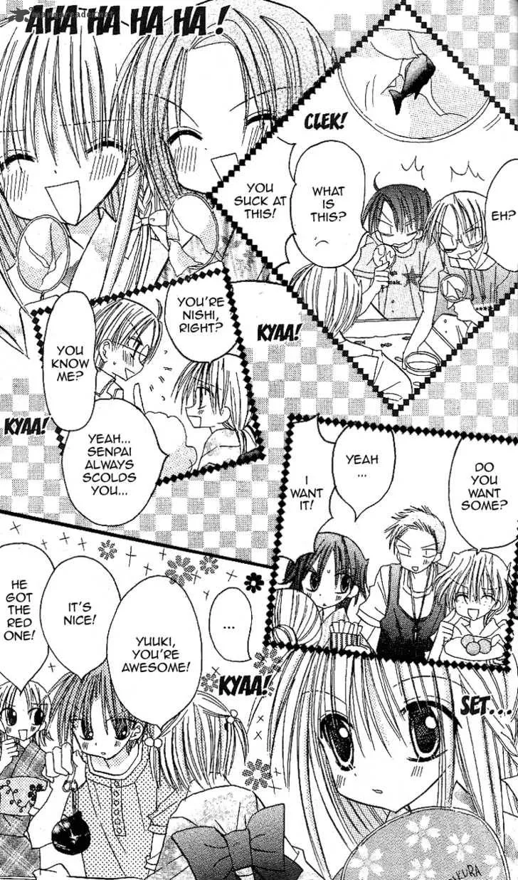 Sakura Zensen Chapter 12 page 18