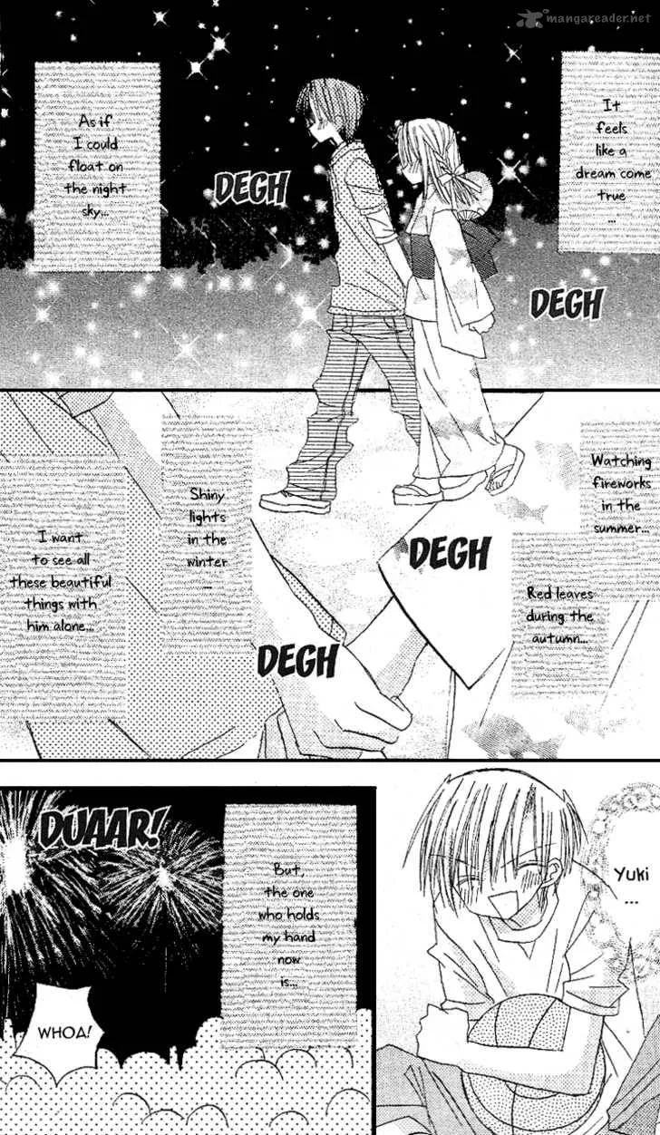 Sakura Zensen Chapter 12 page 26