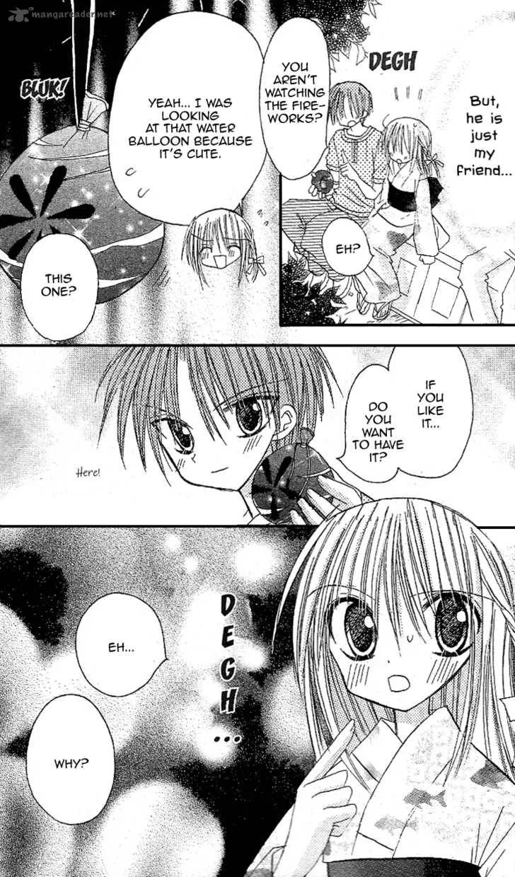 Sakura Zensen Chapter 12 page 28