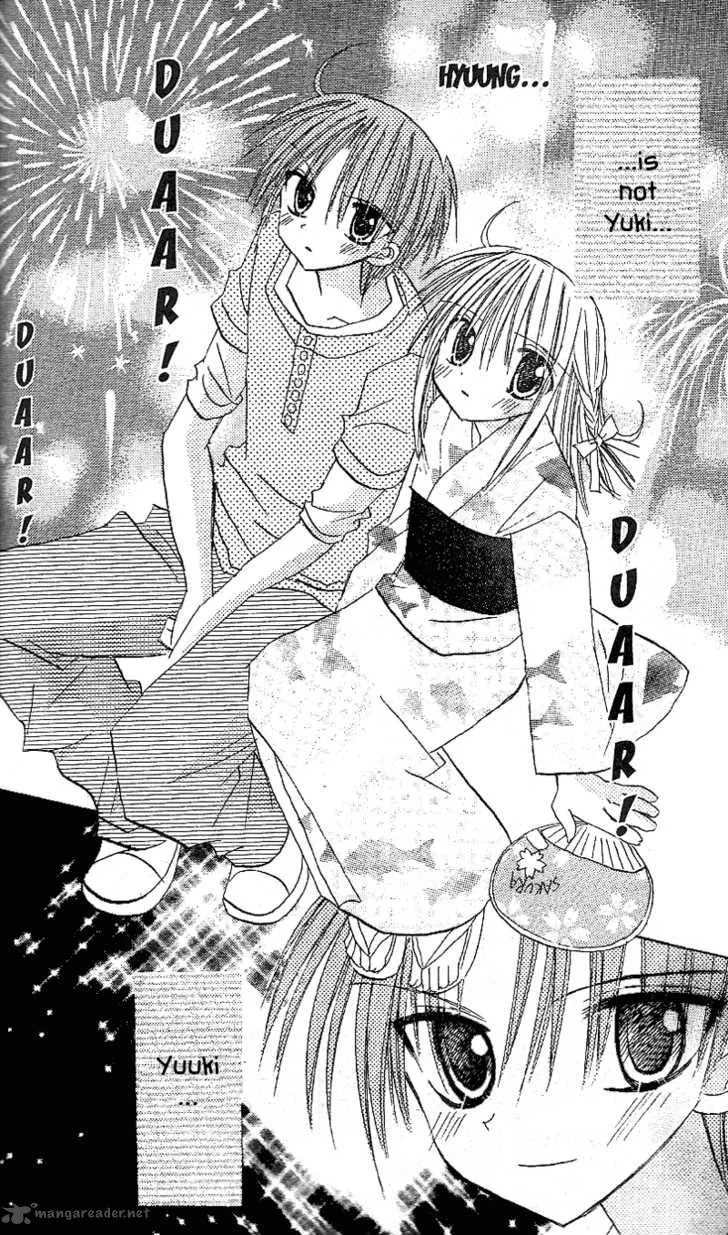 Sakura Zensen Chapter 12 page 27