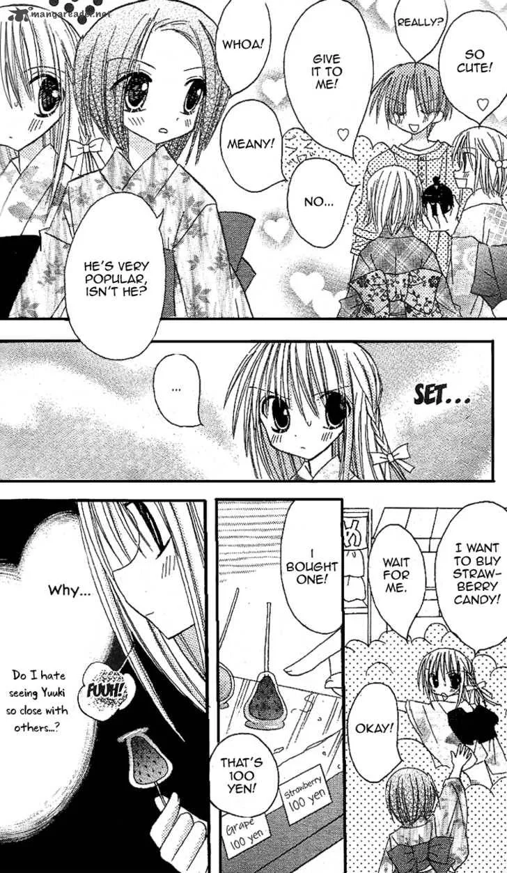 Sakura Zensen Chapter 12 page 19