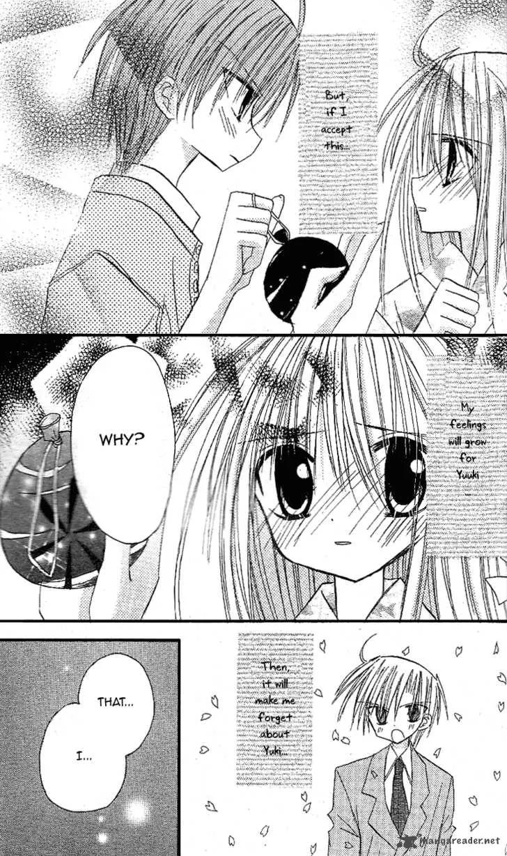 Sakura Zensen Chapter 12 page 30