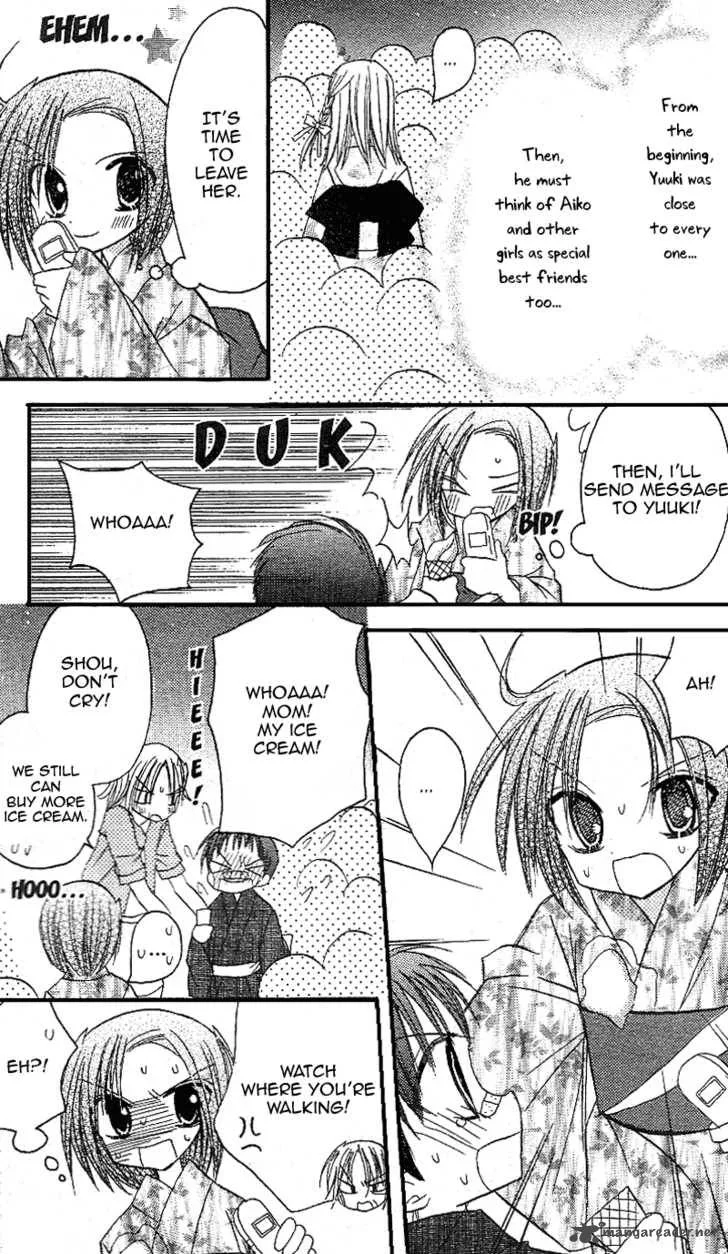 Sakura Zensen Chapter 12 page 20