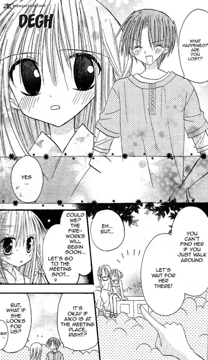 Sakura Zensen Chapter 12 page 24