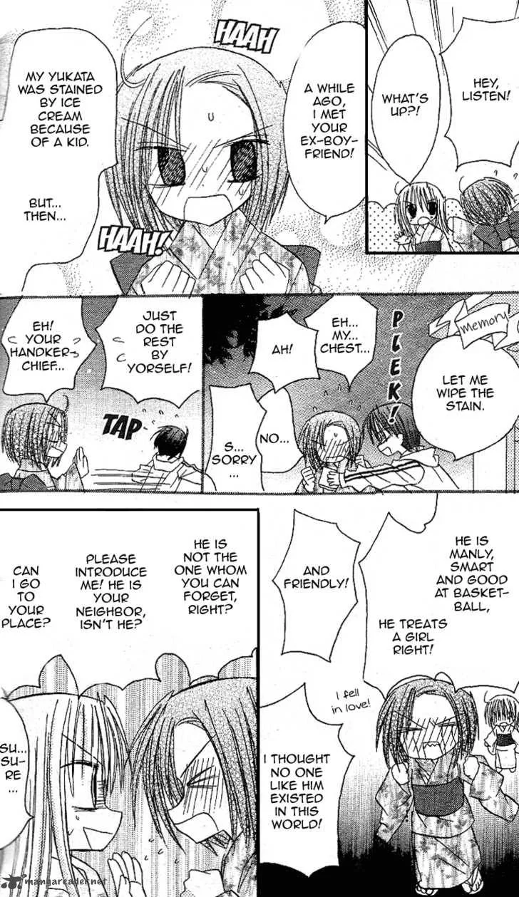 Sakura Zensen Chapter 12 page 35