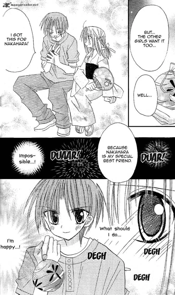 Sakura Zensen Chapter 12 page 29