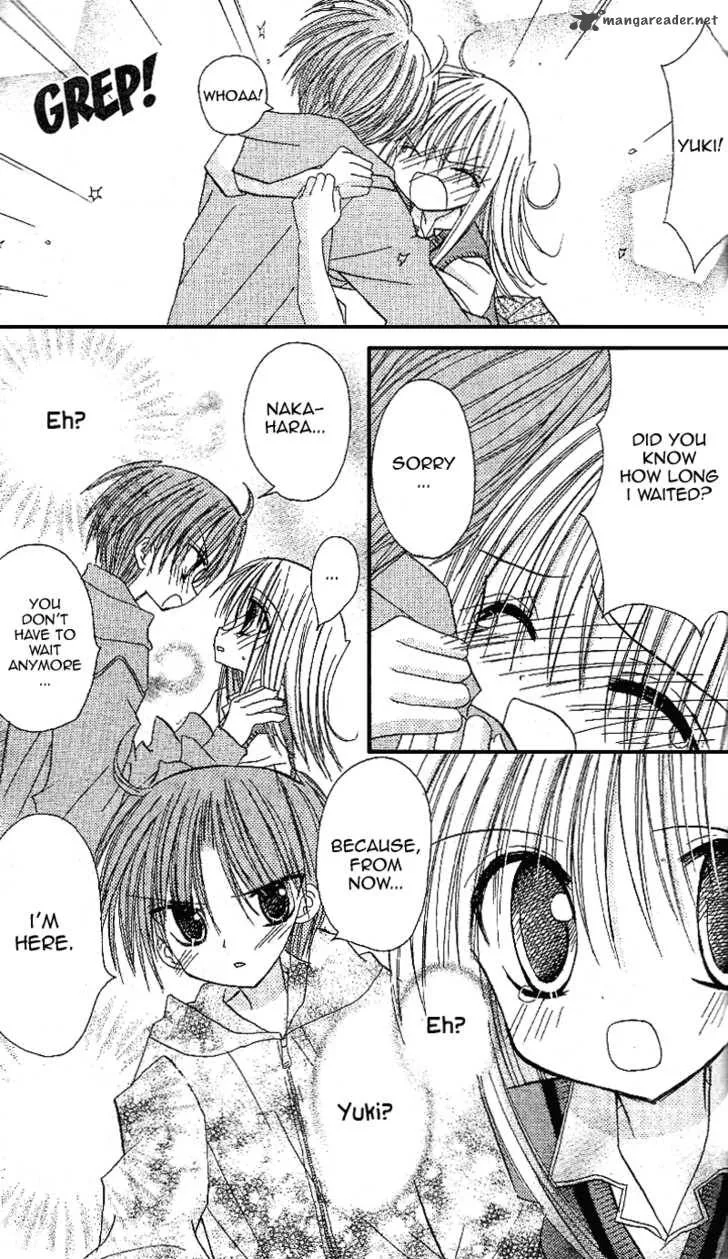 Sakura Zensen Chapter 12 page 5