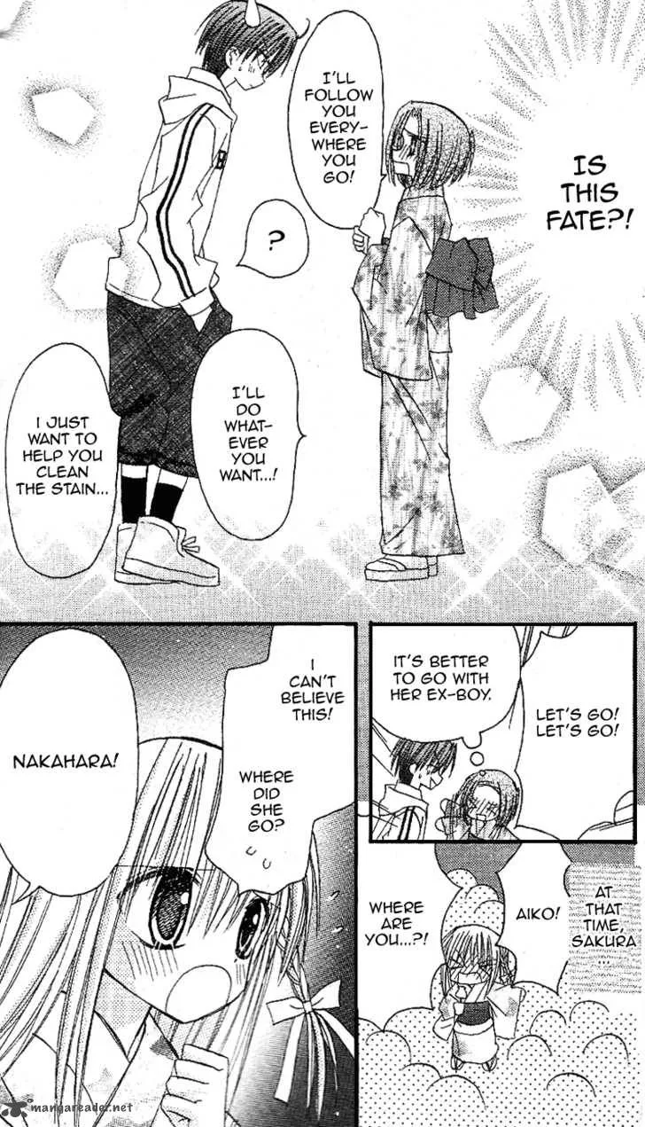 Sakura Zensen Chapter 12 page 23