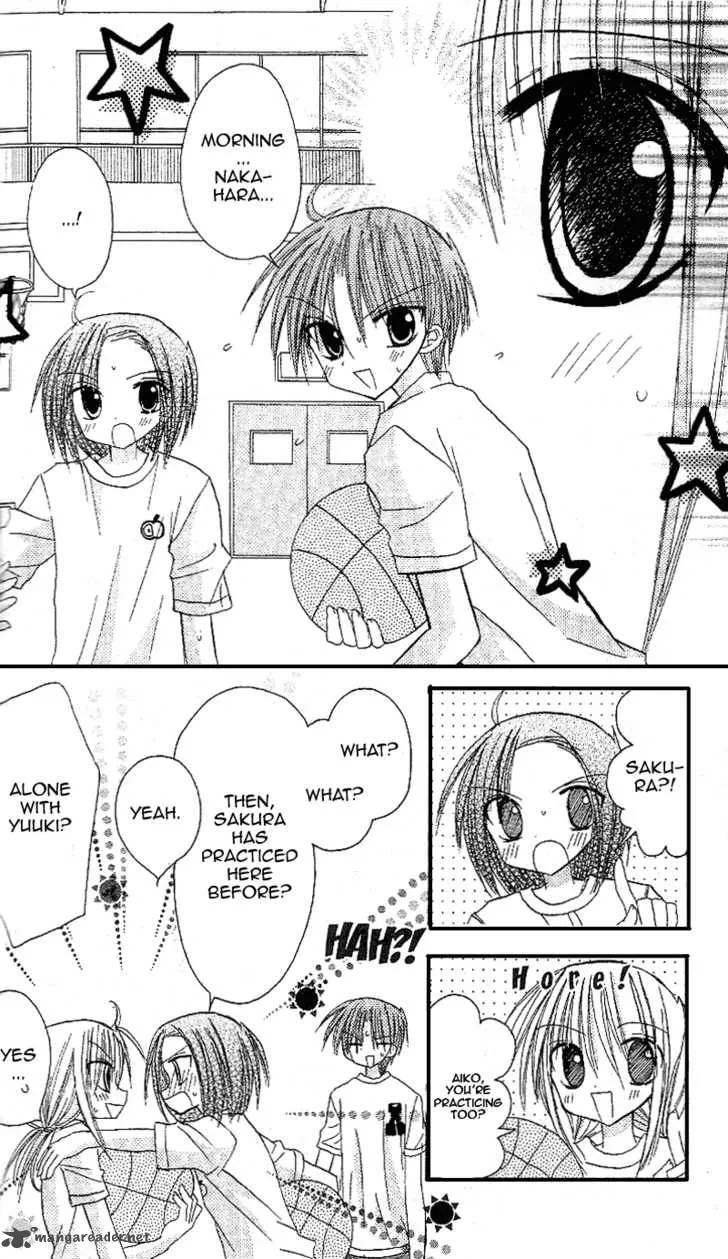 Sakura Zensen Chapter 12 page 8