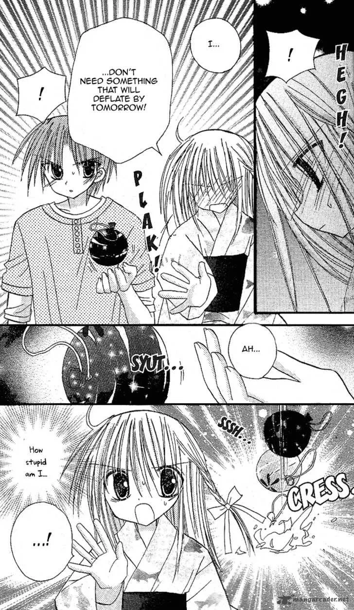 Sakura Zensen Chapter 12 page 32