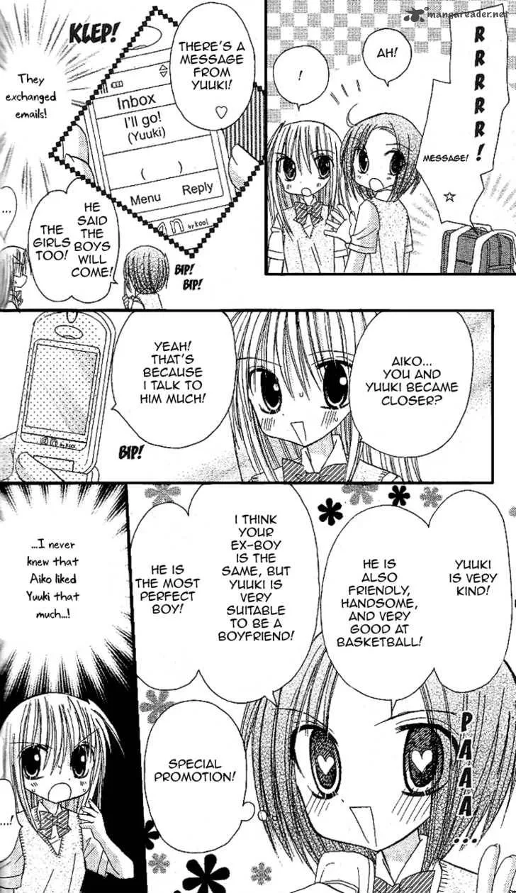 Sakura Zensen Chapter 12 page 14