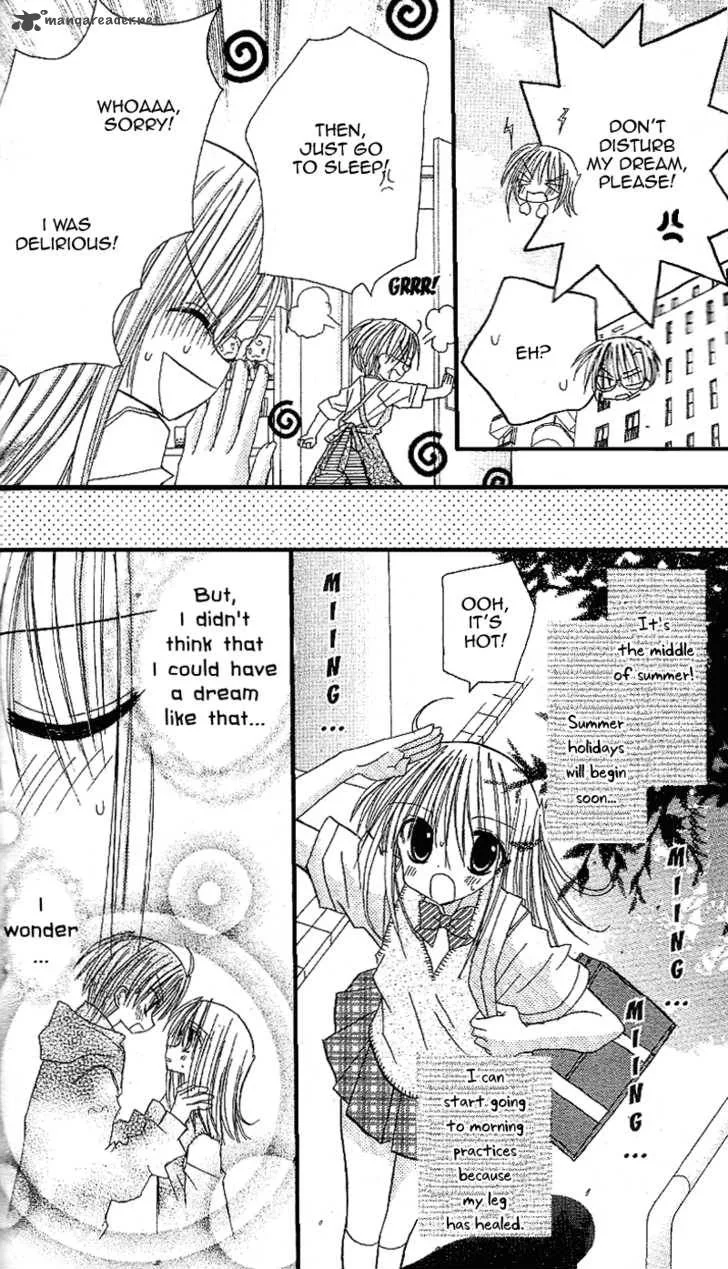 Sakura Zensen Chapter 12 page 6