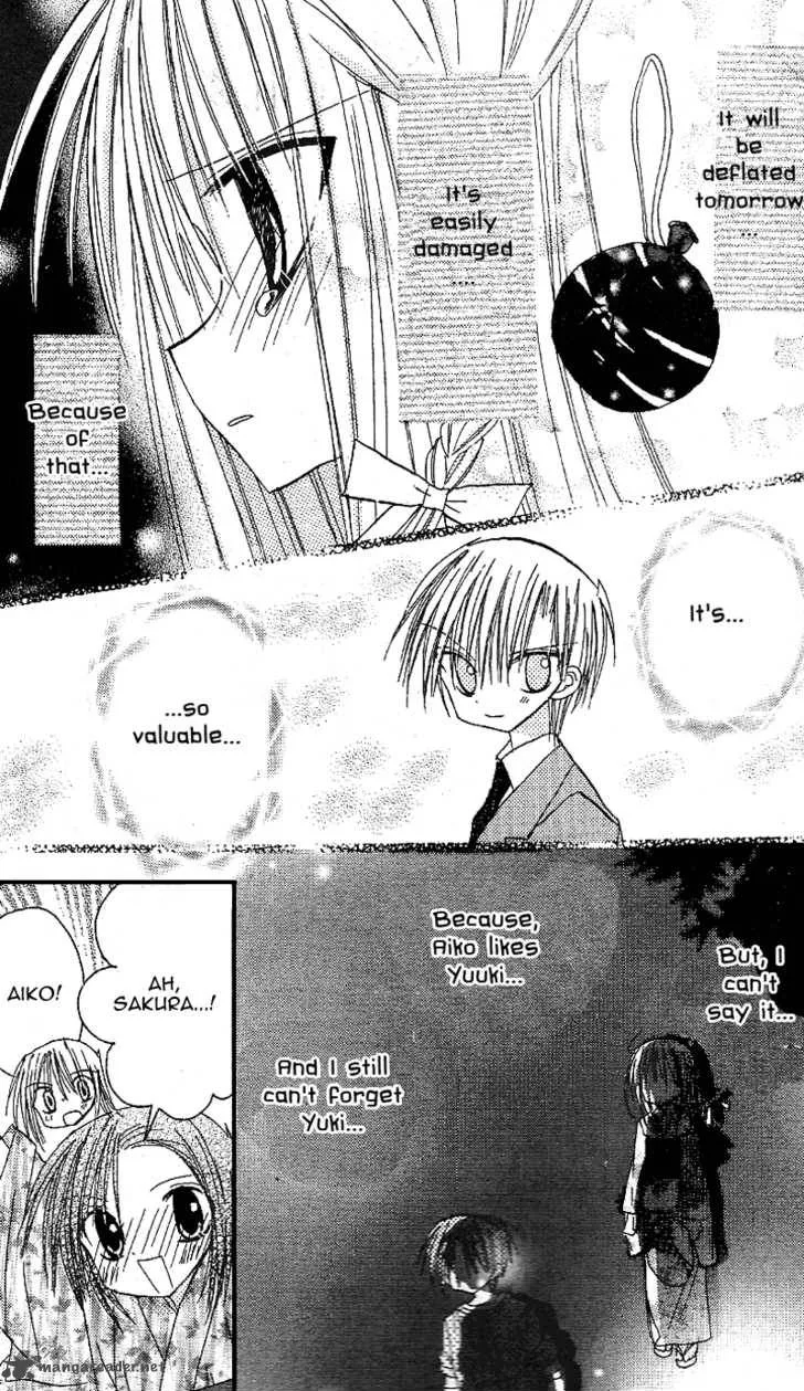 Sakura Zensen Chapter 12 page 34