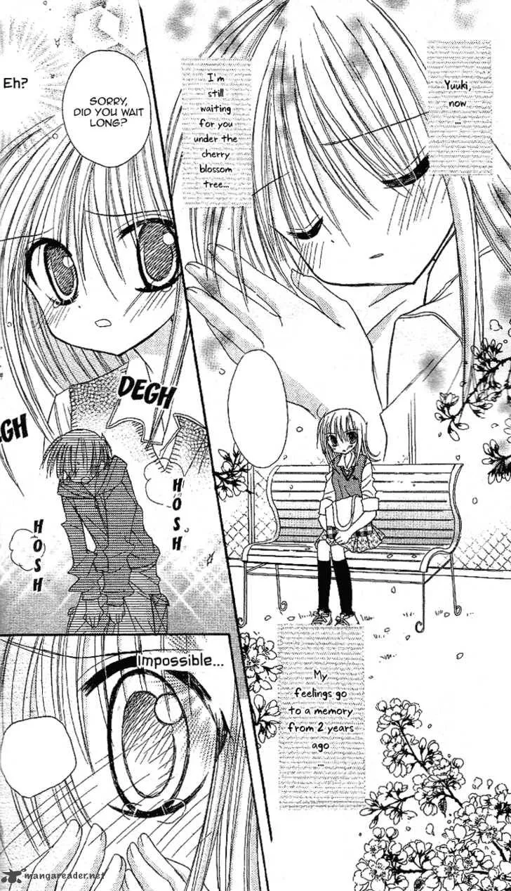 Sakura Zensen Chapter 12 page 4