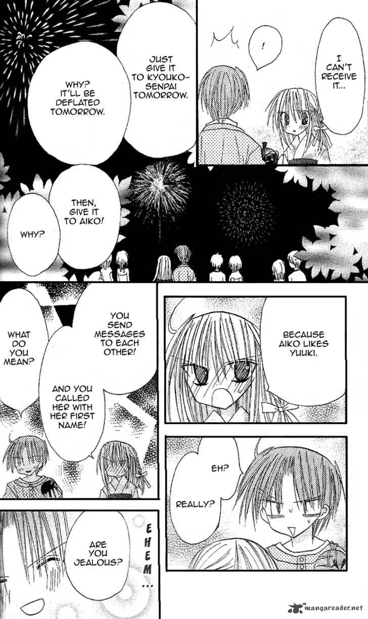 Sakura Zensen Chapter 12 page 31