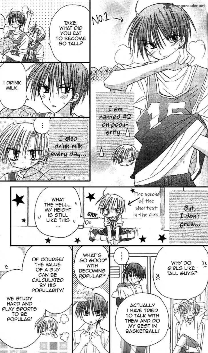 Sakura Zensen Chapter 12 page 42