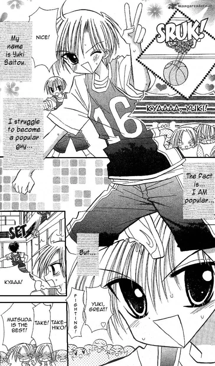 Sakura Zensen Chapter 12 page 41