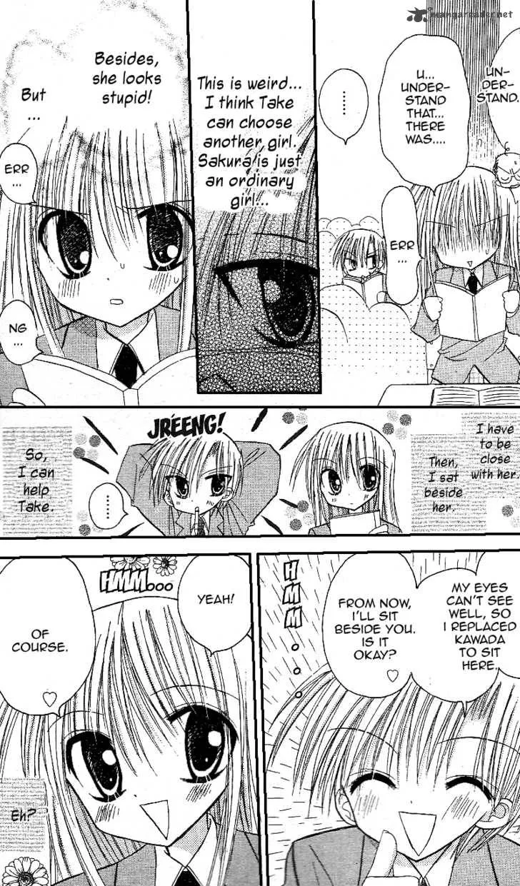 Sakura Zensen Chapter 12 page 44