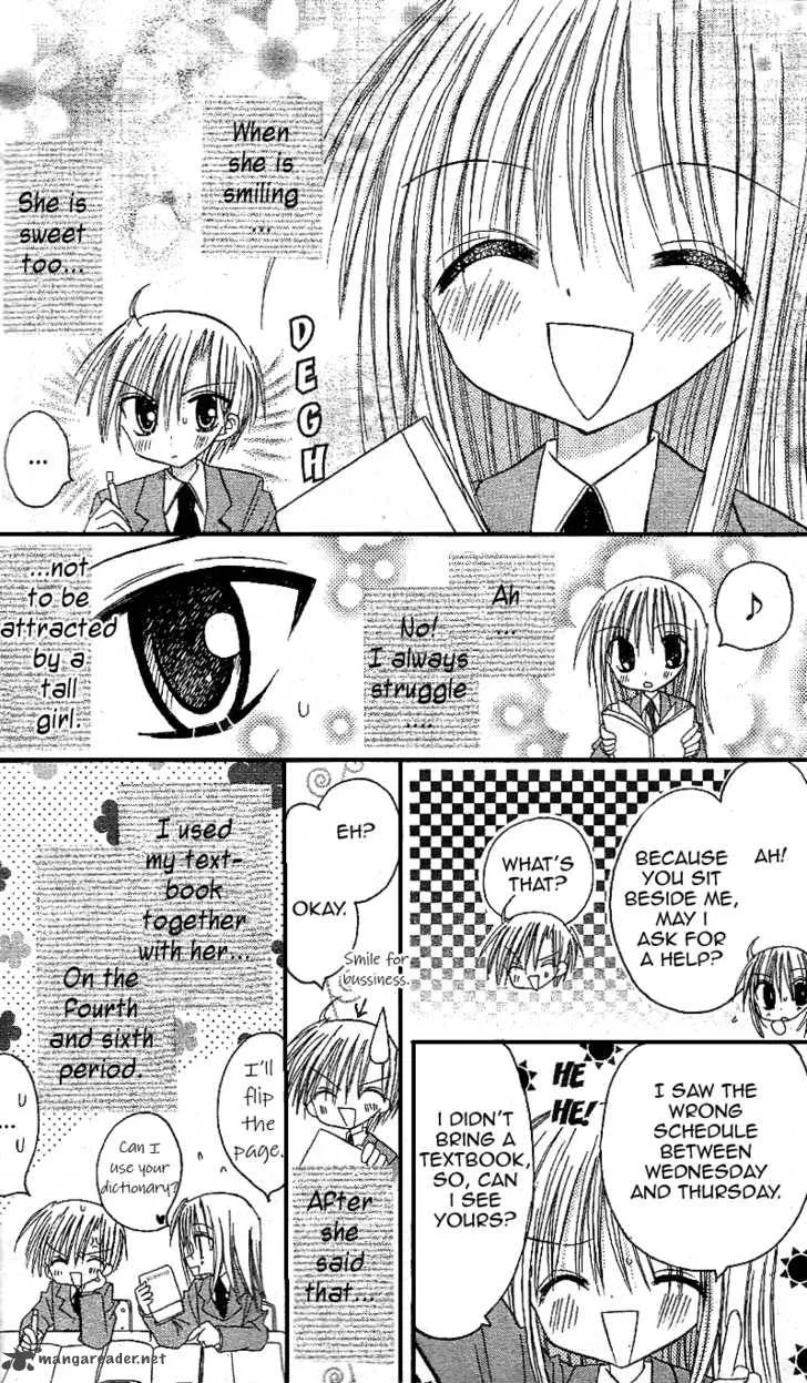 Sakura Zensen Chapter 12 page 45