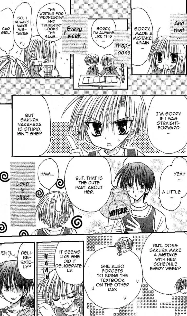 Sakura Zensen Chapter 12 page 46