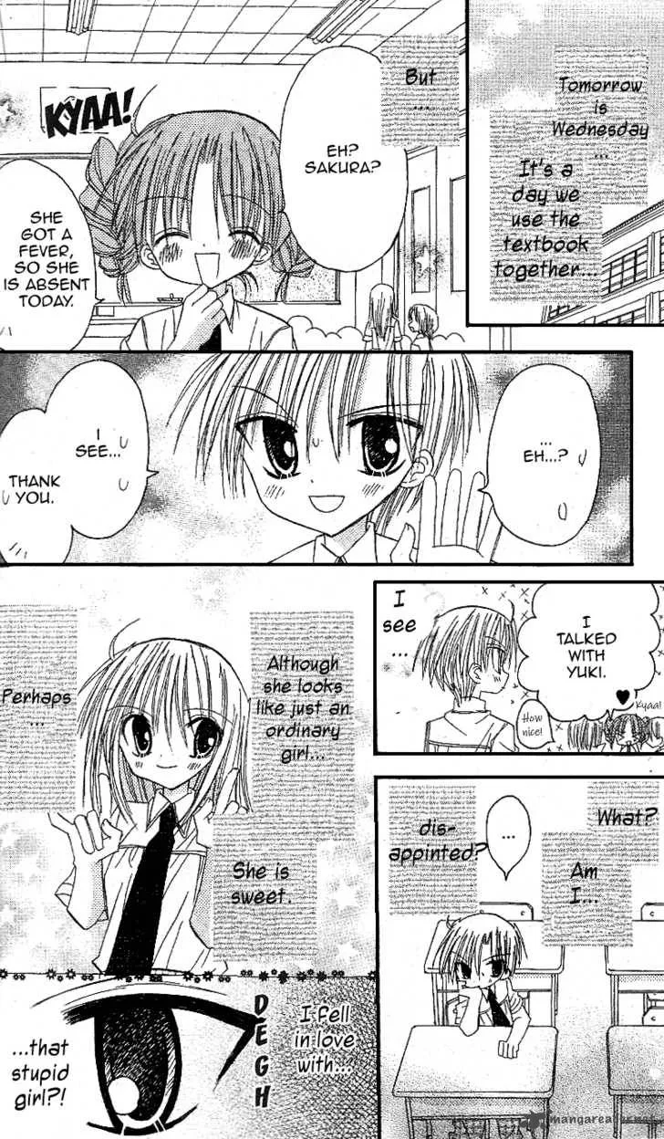 Sakura Zensen Chapter 12 page 49