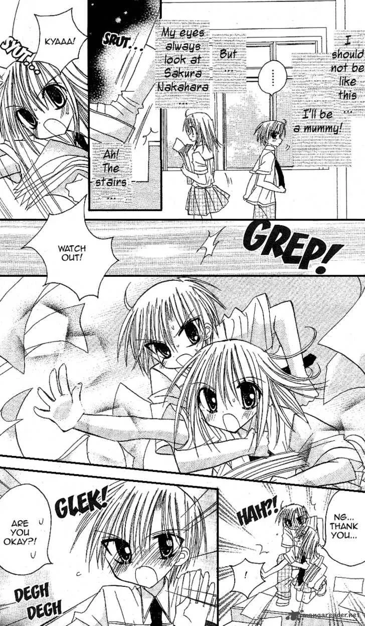 Sakura Zensen Chapter 12 page 50