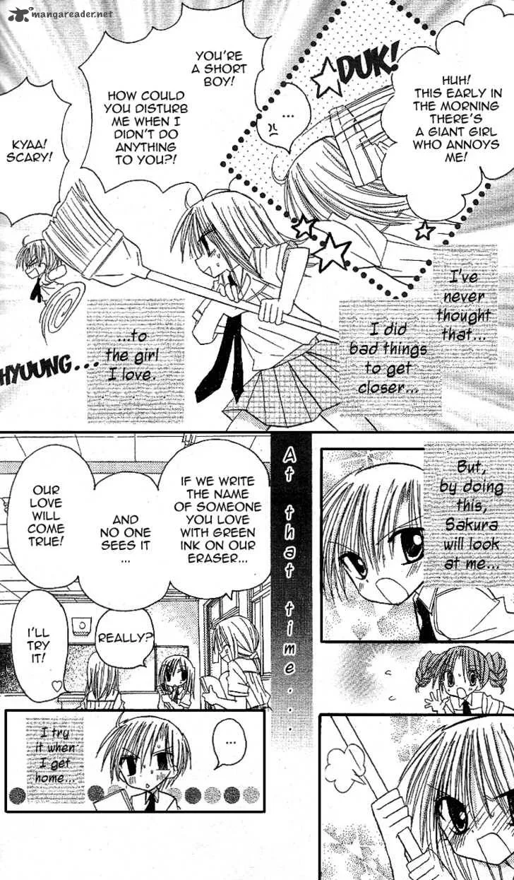 Sakura Zensen Chapter 12 page 53