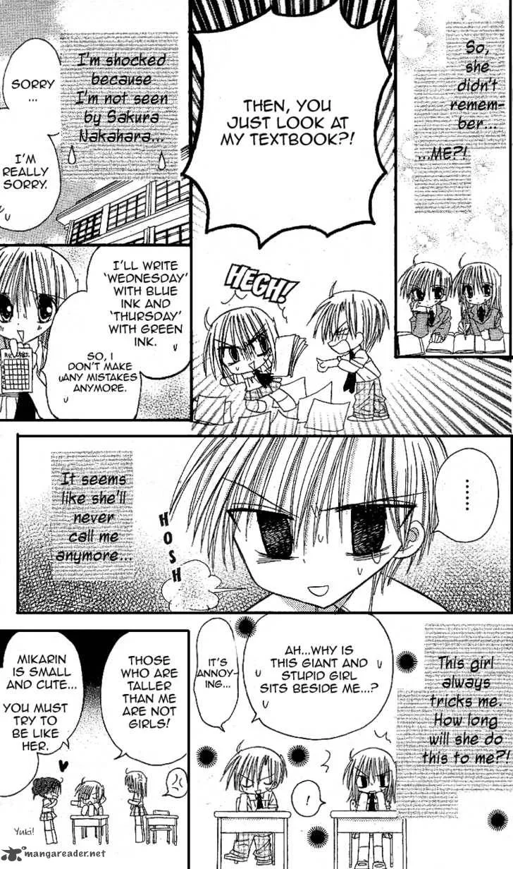 Sakura Zensen Chapter 12 page 52