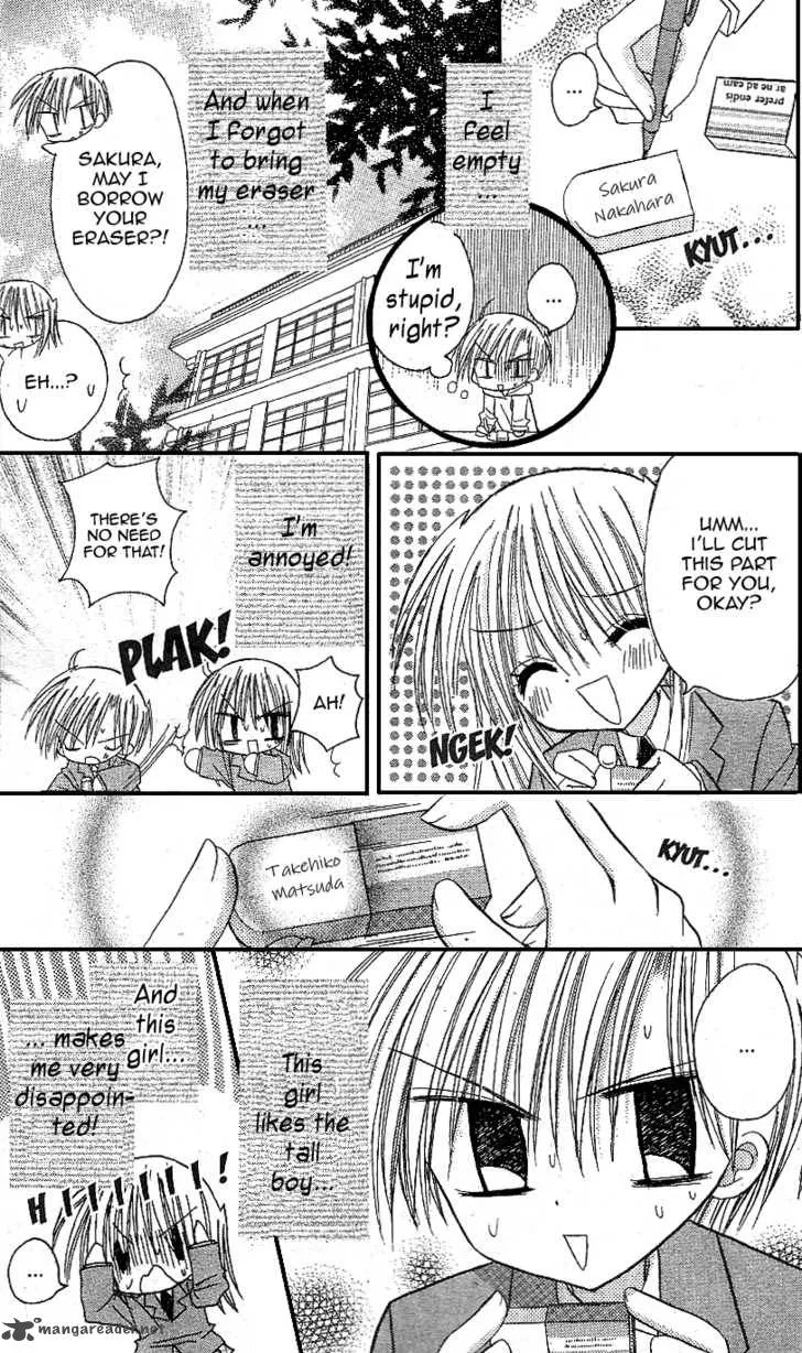Sakura Zensen Chapter 12 page 54