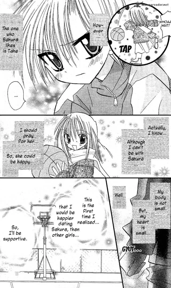 Sakura Zensen Chapter 12 page 58