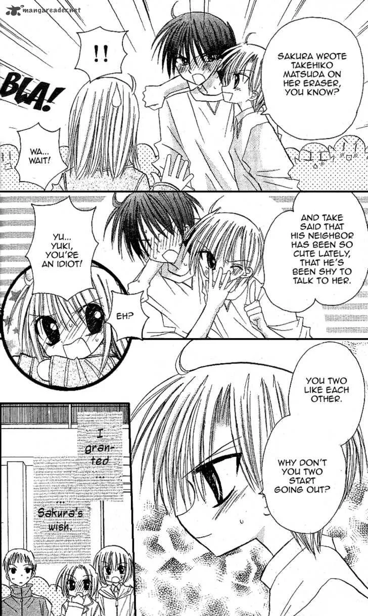 Sakura Zensen Chapter 12 page 61