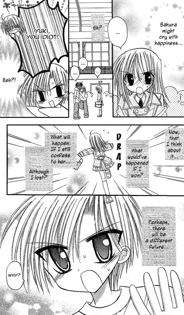 Sakura Zensen Chapter 12 page 62