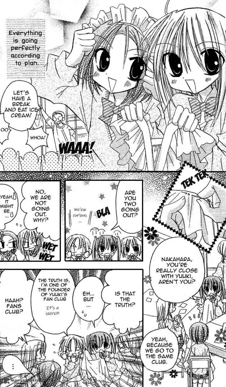 Sakura Zensen Chapter 13 page 9