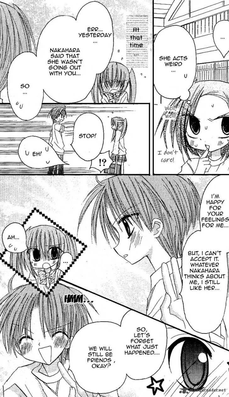 Sakura Zensen Chapter 13 page 16