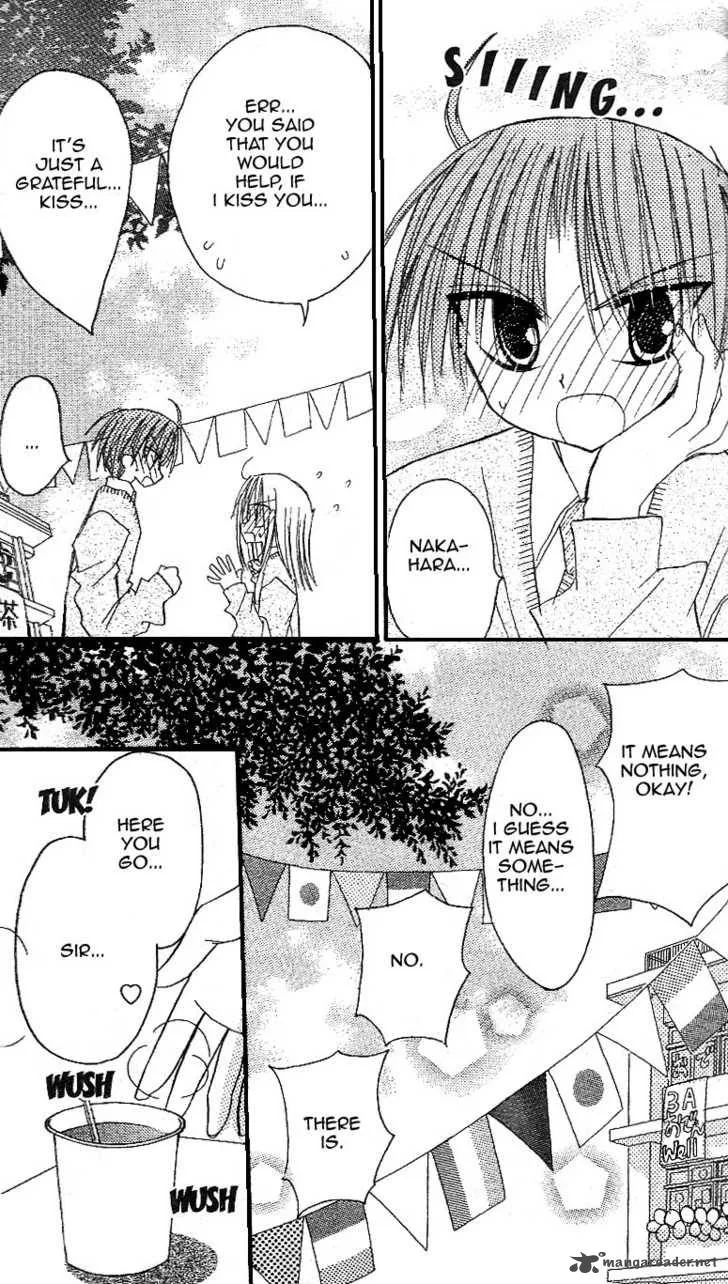 Sakura Zensen Chapter 13 page 34