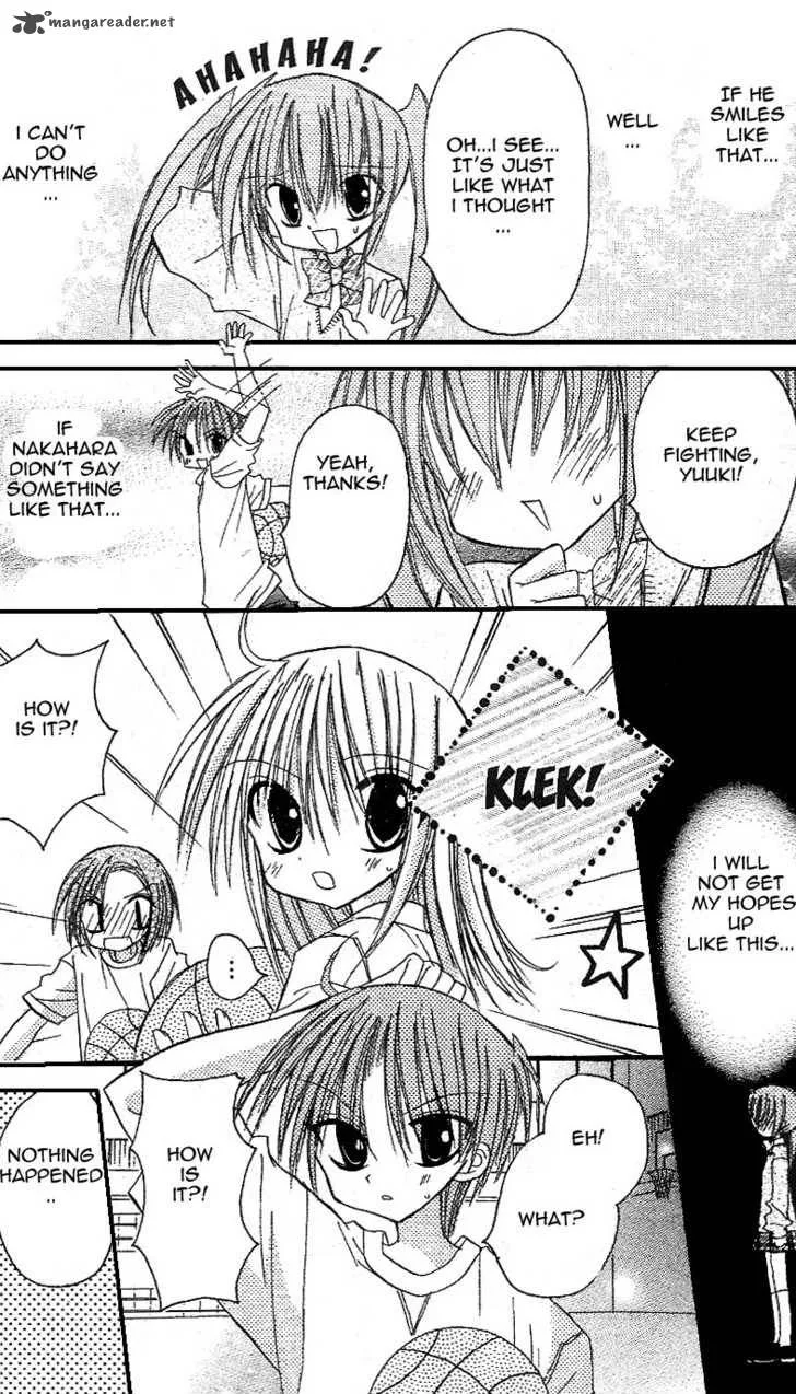 Sakura Zensen Chapter 13 page 17