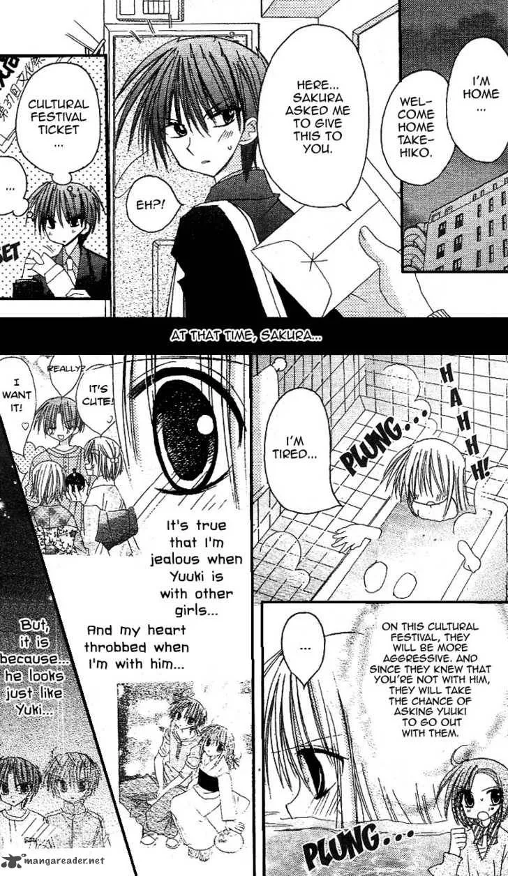 Sakura Zensen Chapter 13 page 13