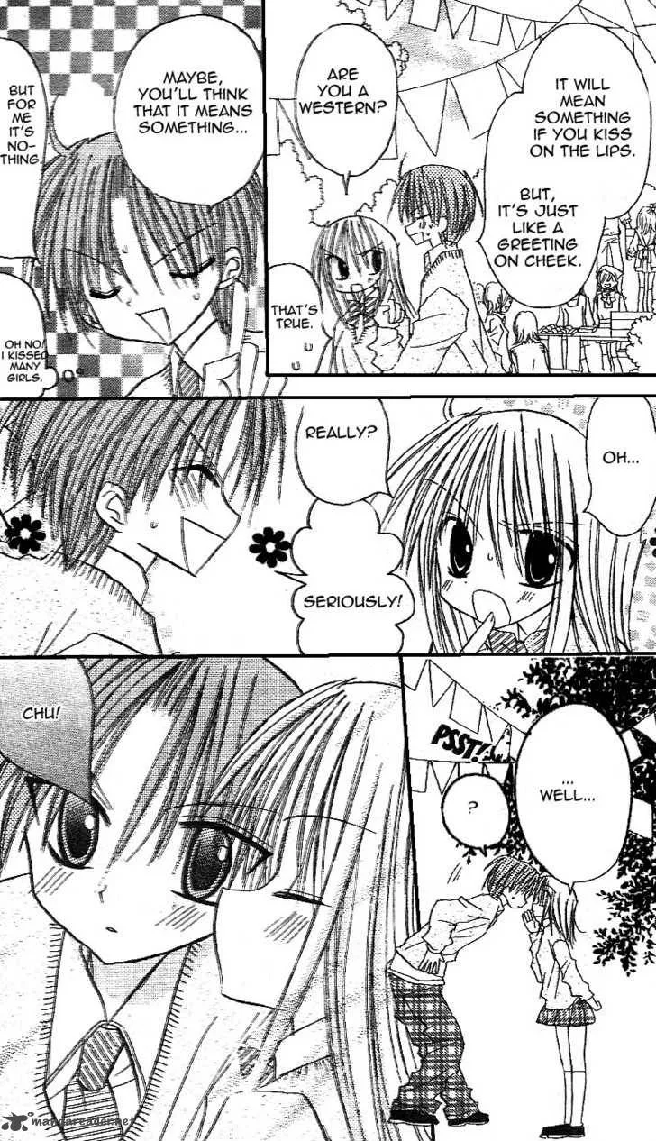 Sakura Zensen Chapter 13 page 33