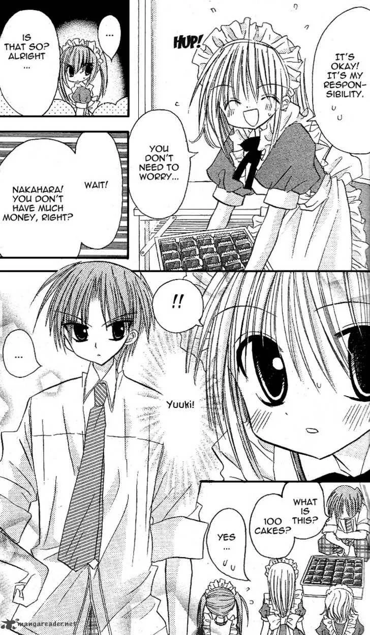 Sakura Zensen Chapter 13 page 22